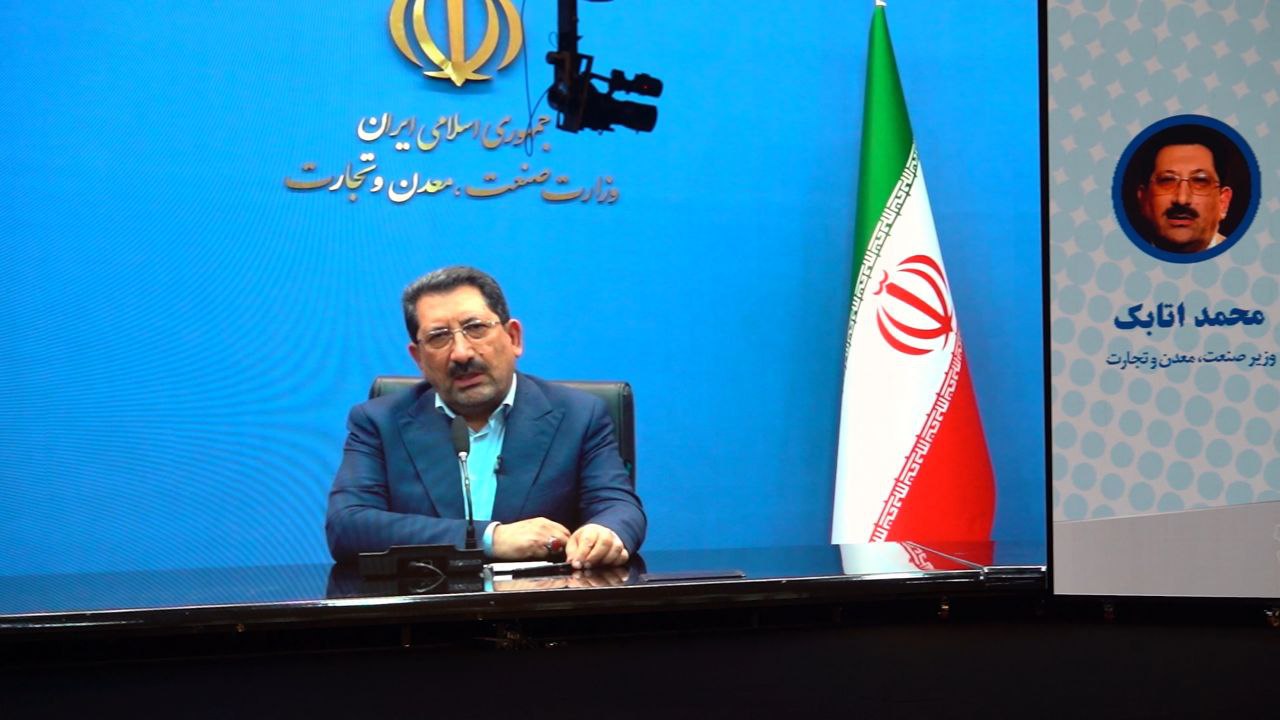 محمد اتابک