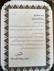 شرکت معادن سنگآهن احیاءسپاهان