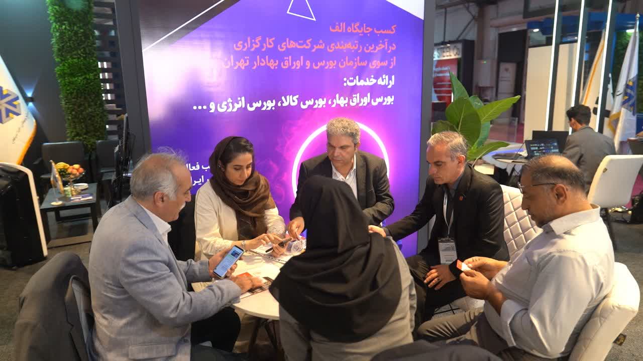 معادن سنگ آهن احیاء سپاهان