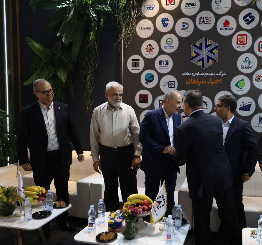 سمپوزیوم فولاد ۱۴۰۴