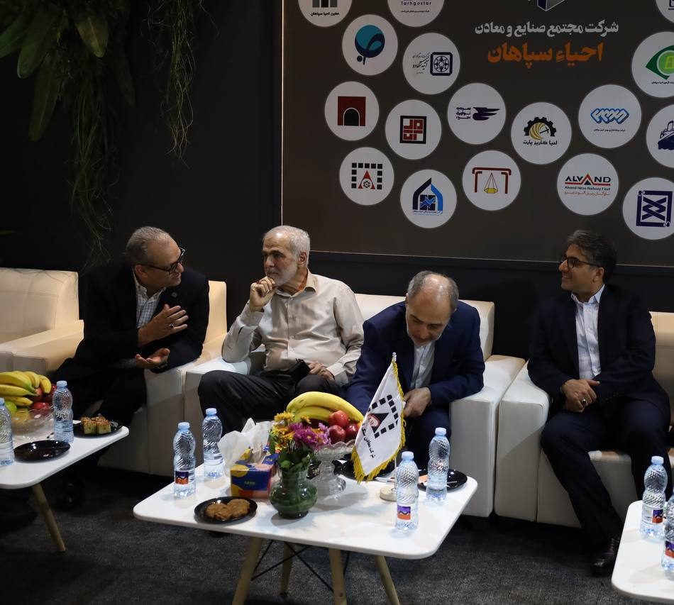 سمپوزیوم فولاد کیش