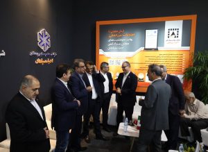 سمپوزیوم فولاد کیش