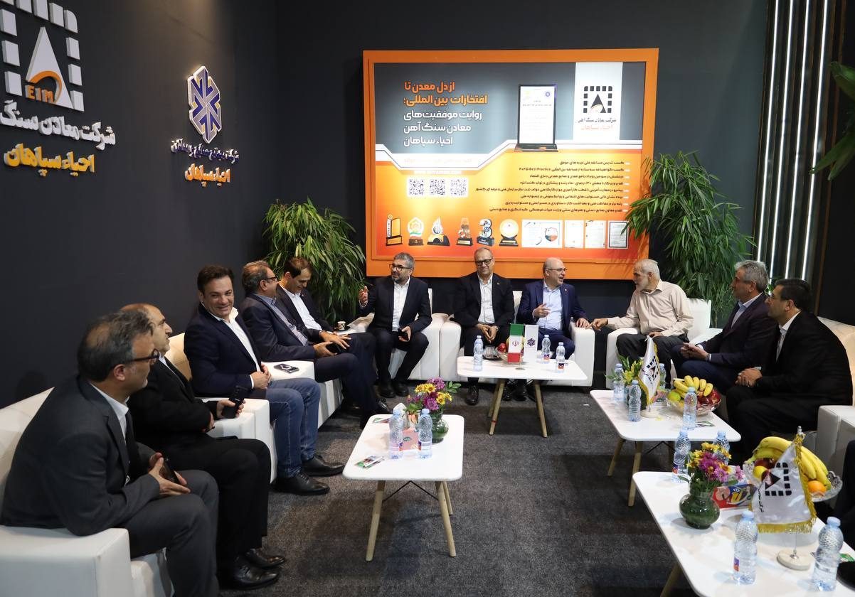 سمپوزیوم فولاد