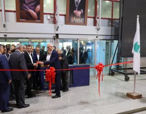 سمپوزیوم فولاد