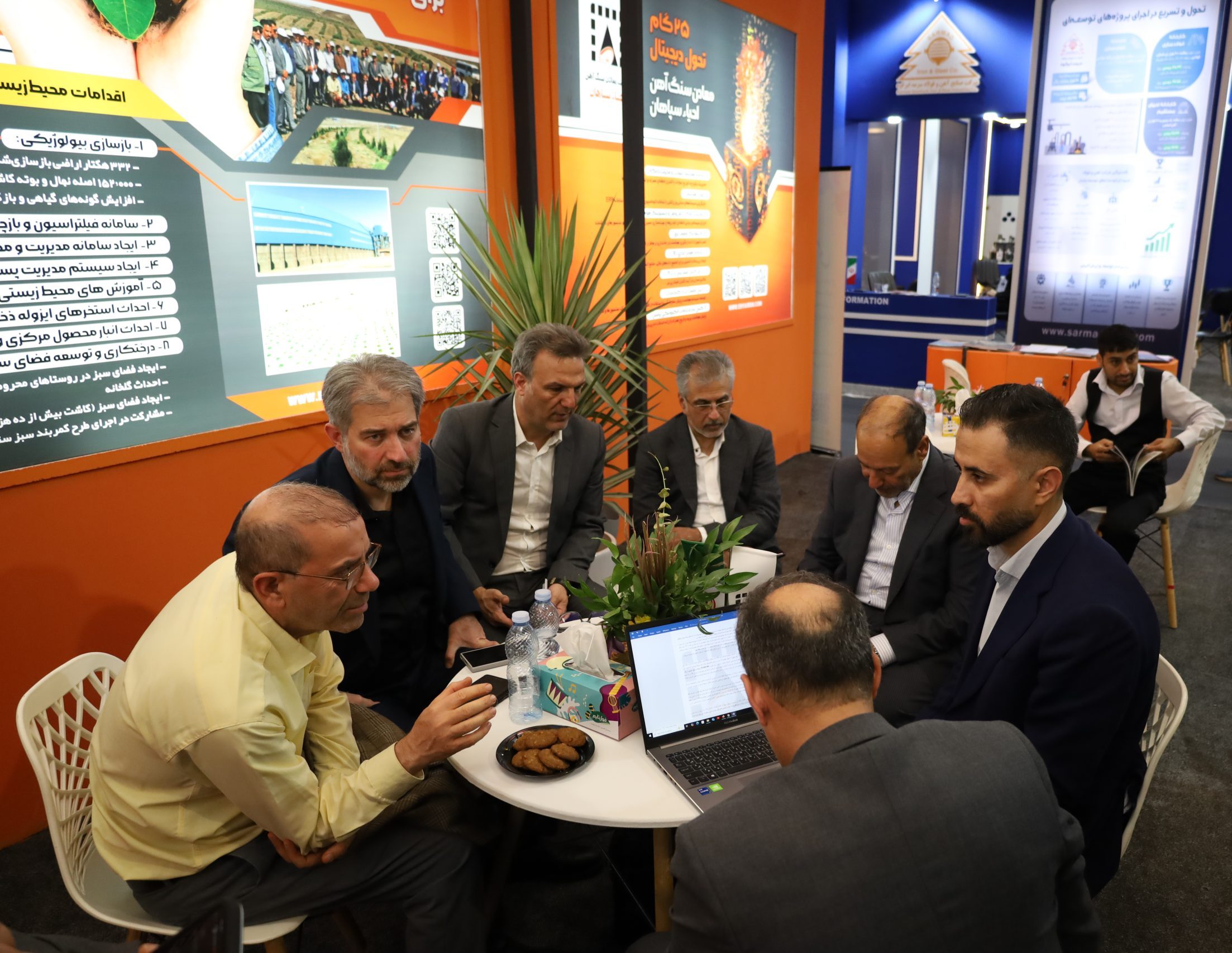 سمپوزیوم فولاد کیش