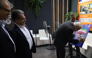 سمپوزیوم فولاد کیش