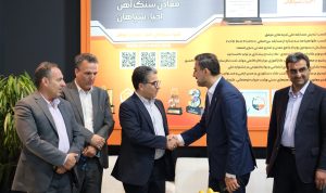 سمپوزیوم فولاد کیش