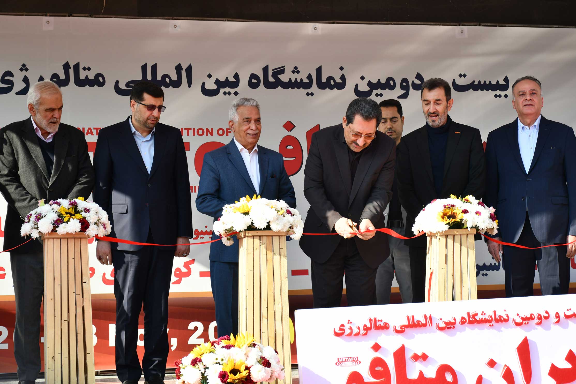 معادن سنگ‌آهن احیاءسپاهان