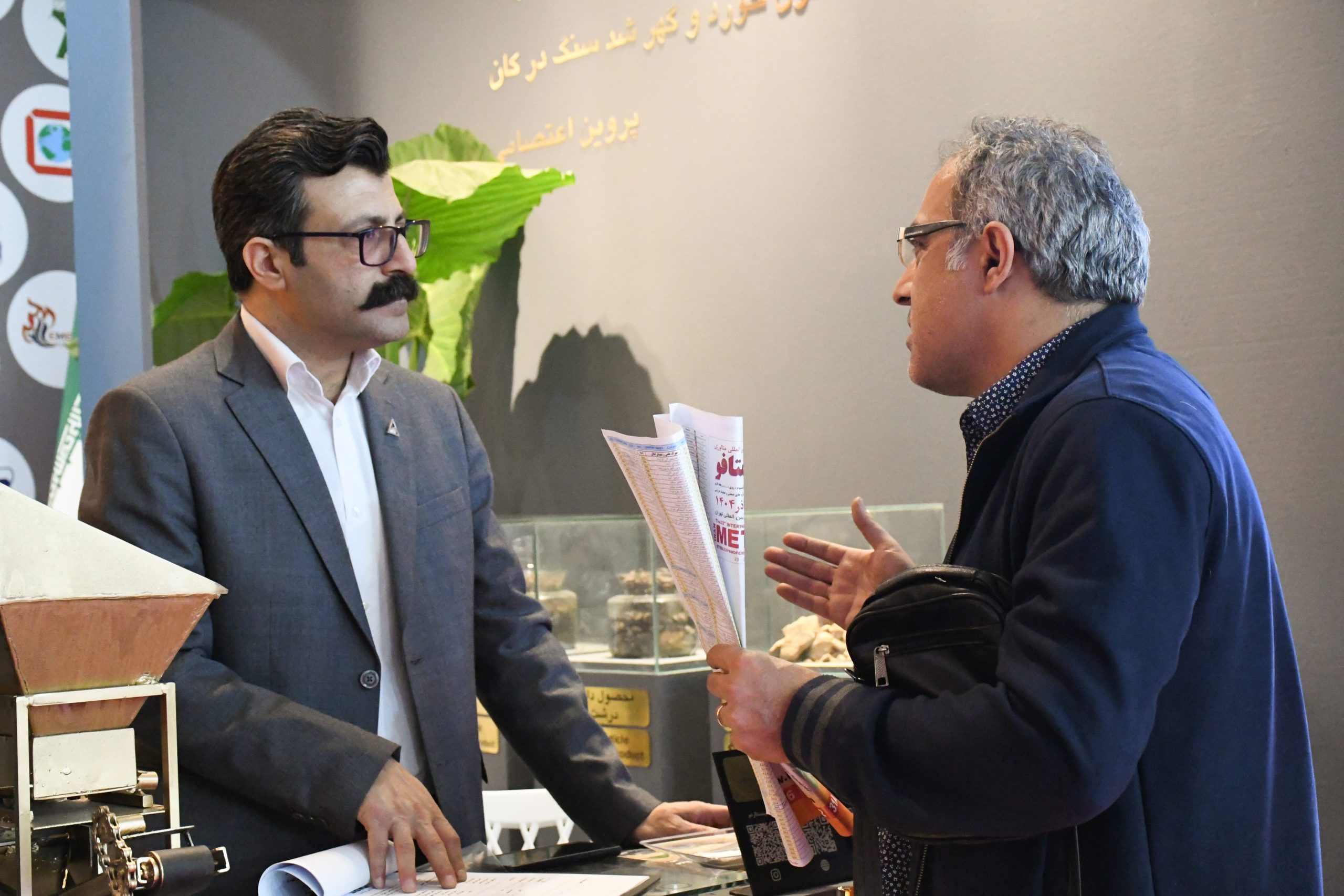 ایران متافو