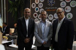 سمپوزیوم فولاد کیش