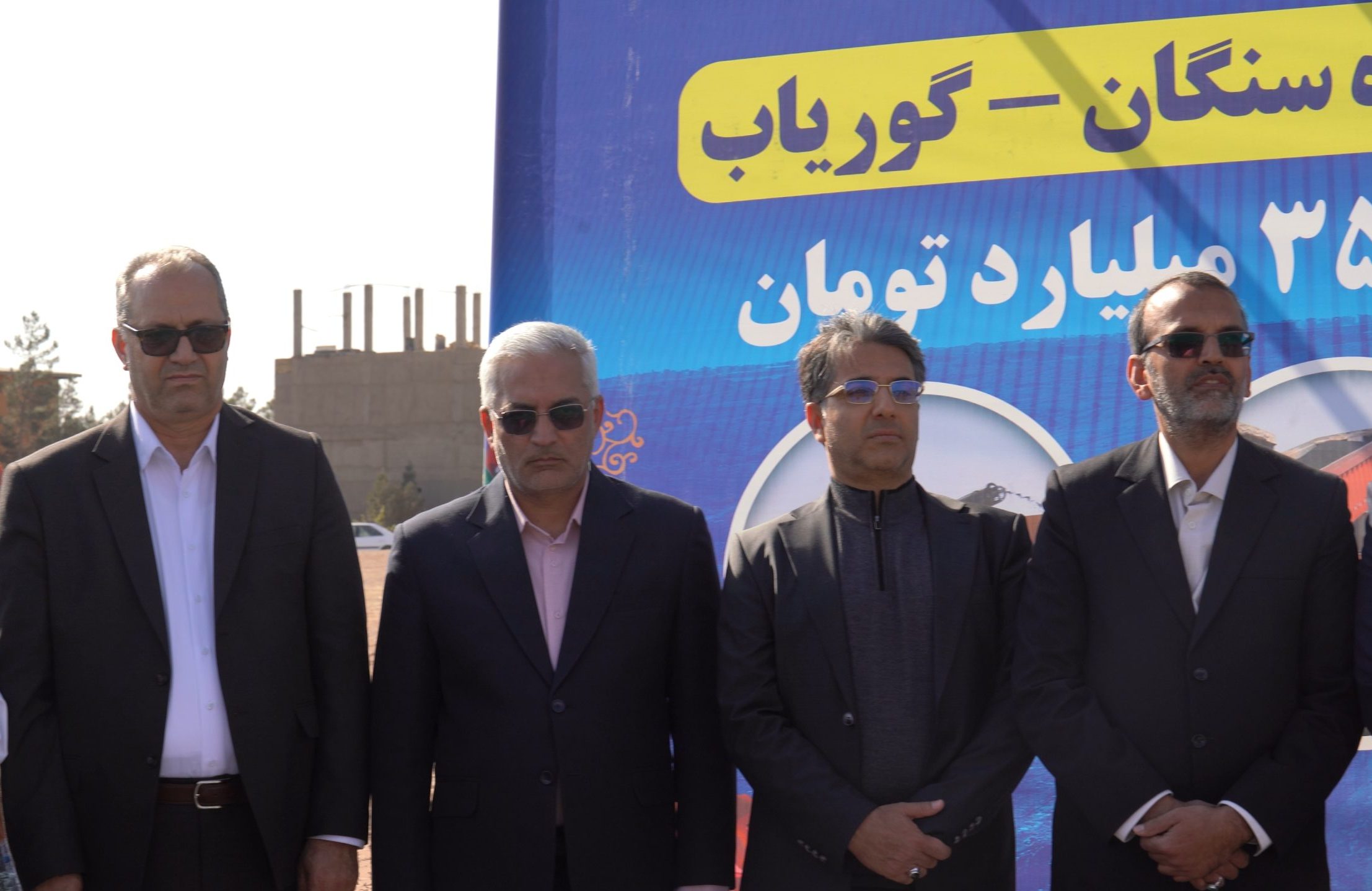 معادن سنگ‌آهن احیاء سپاهان